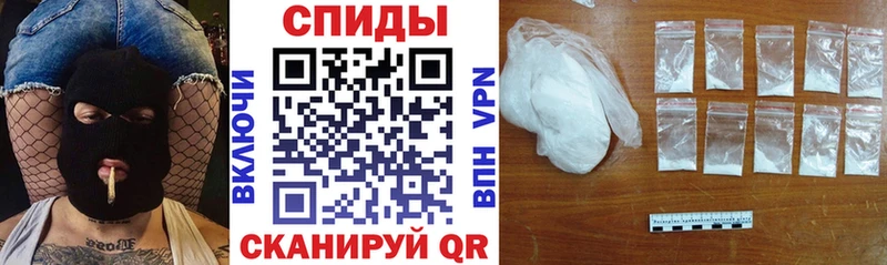 как найти наркотики Ялуторовск гидра как войти Amphetamine Розовый