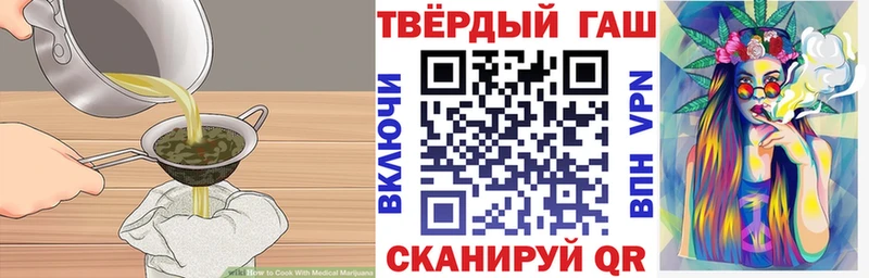 купить  цена  Ялуторовск  Cannafood конопля 