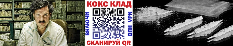 Cocaine VHQ  где можно купить   Ялуторовск 