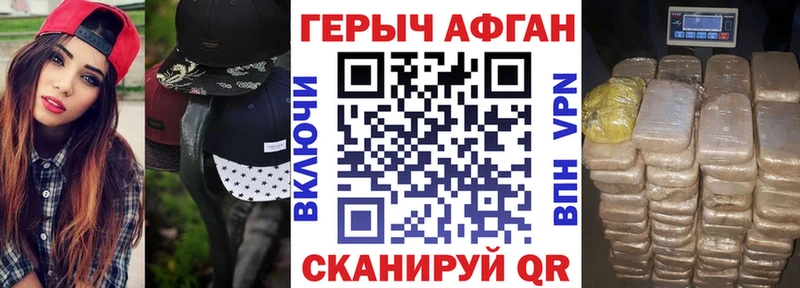 продажа наркотиков  Ялуторовск  Героин герыч 