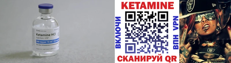 Кетамин VHQ  blacksprut ссылки  мориарти формула  Ялуторовск 