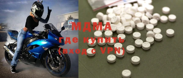 ALPHA-PVP Богданович
