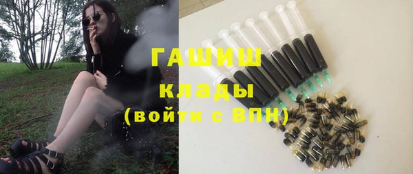 альфа пвп VHQ Богородицк
