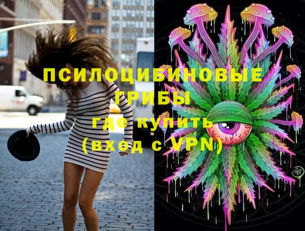 альфа пвп VHQ Богородицк
