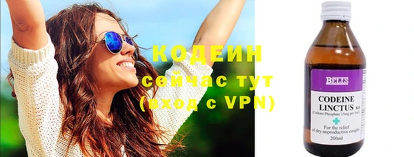 альфа пвп VHQ Богородицк