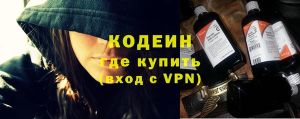 прущие крисы Богородск