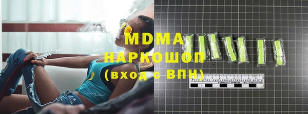 альфа пвп VHQ Богородицк