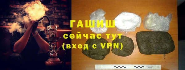 альфа пвп VHQ Богородицк