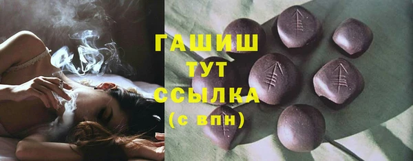 прущие крисы Богородск