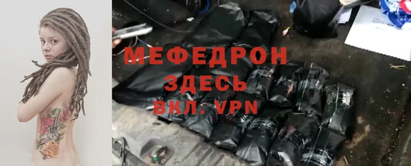 ALPHA-PVP Богданович