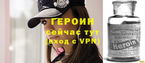 прущие крисы Богородск