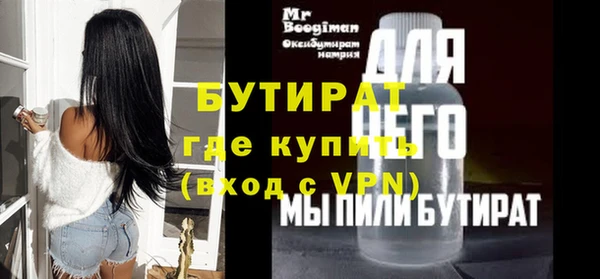 прущие крисы Богородск