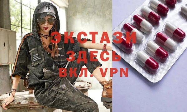 ALPHA-PVP Богданович