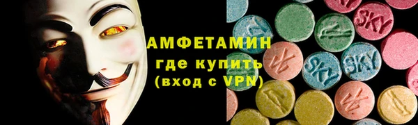альфа пвп VHQ Богородицк