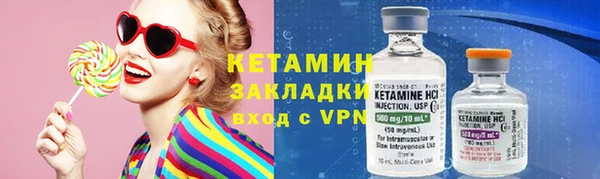 альфа пвп VHQ Богородицк