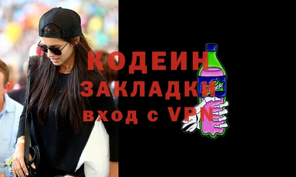 альфа пвп VHQ Богородицк