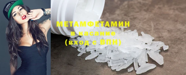 альфа пвп VHQ Богородицк