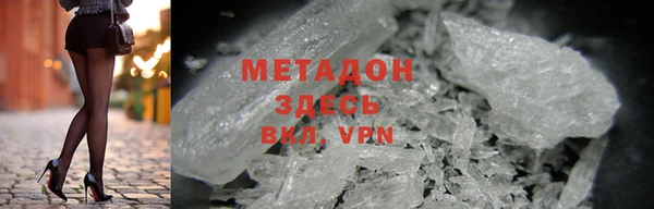 альфа пвп VHQ Богородицк