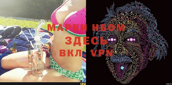 альфа пвп VHQ Богородицк