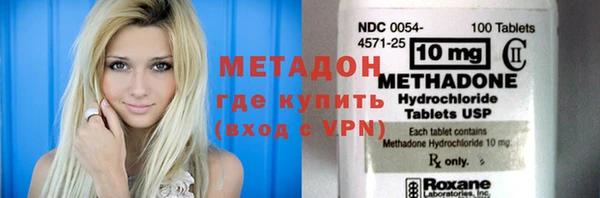 альфа пвп VHQ Богородицк