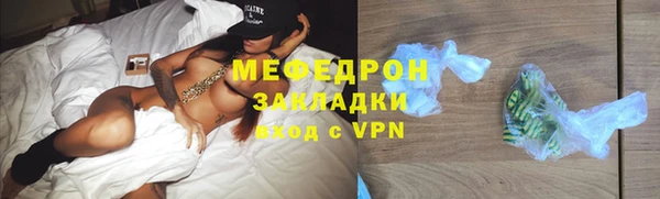прущие крисы Богородск