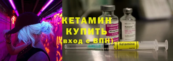 альфа пвп VHQ Богородицк