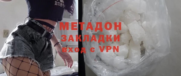 ALPHA-PVP Богданович