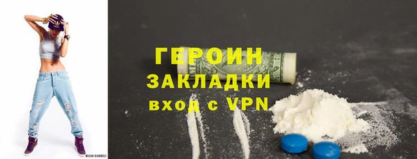 ALPHA-PVP Богданович