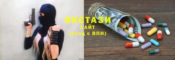 ALPHA-PVP Богданович