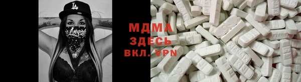 альфа пвп VHQ Богородицк