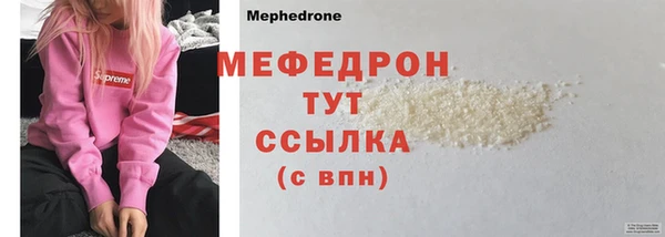 ALPHA-PVP Богданович