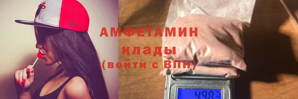 прущие крисы Богородск