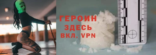 прущие крисы Богородск