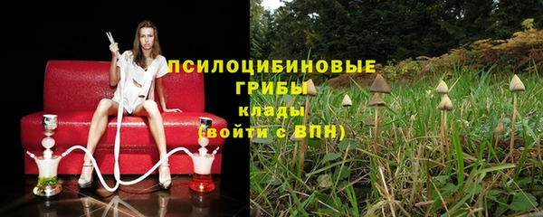 альфа пвп VHQ Богородицк