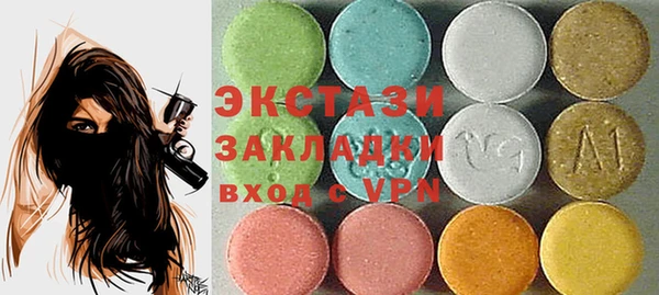 ALPHA-PVP Богданович