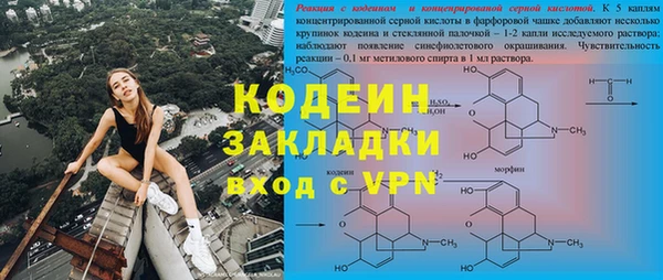 ALPHA-PVP Богданович