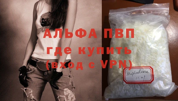 прущие крисы Богородск