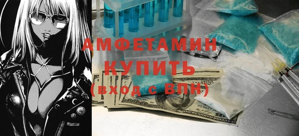 прущие крисы Богородск