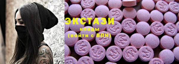 альфа пвп VHQ Богородицк