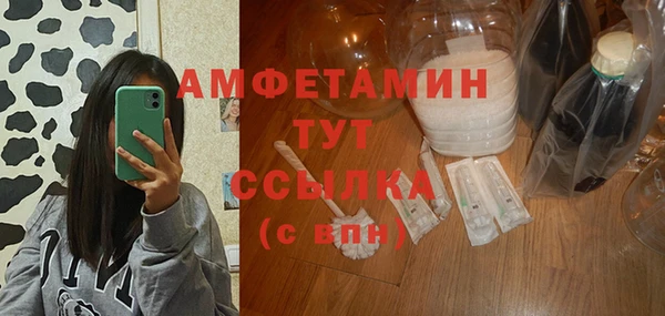 прущие крисы Богородск