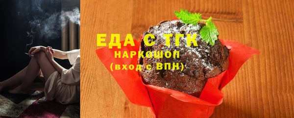 прущие крисы Богородск