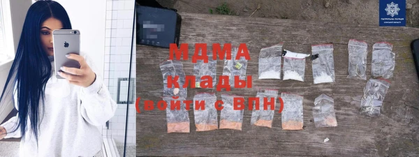 прущие крисы Богородск