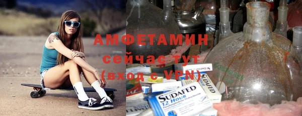 альфа пвп VHQ Богородицк