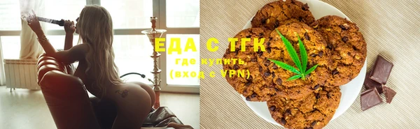 альфа пвп VHQ Богородицк