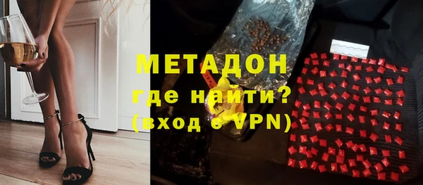 ALPHA-PVP Богданович
