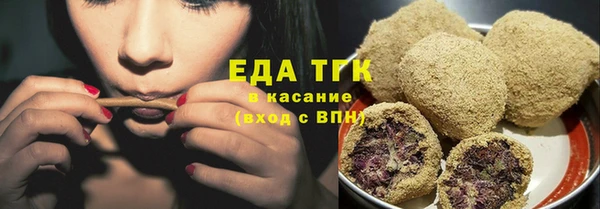ALPHA-PVP Богданович