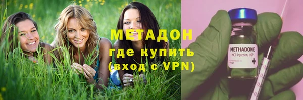 альфа пвп VHQ Богородицк