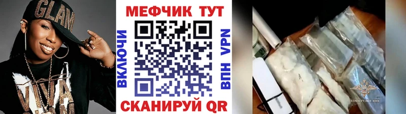 купить  сайты  Ялуторовск  МЯУ-МЯУ 4 MMC 