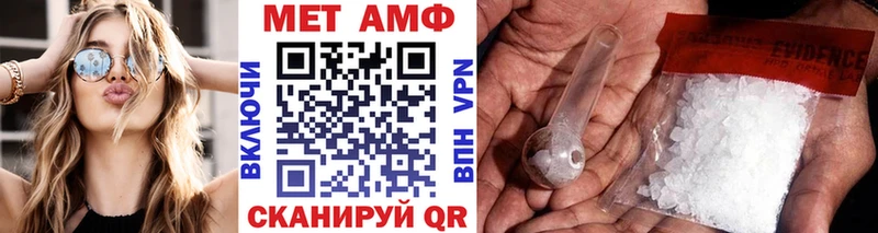мега ONION  Ялуторовск  МЕТАМФЕТАМИН пудра  дарнет шоп 